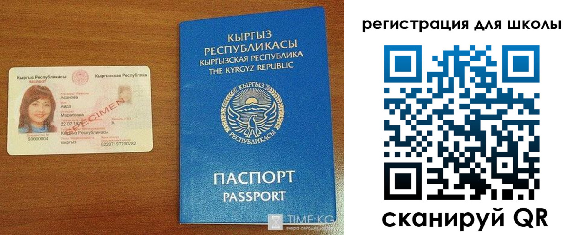 временная регистрация 2025 в Нефтеюганске