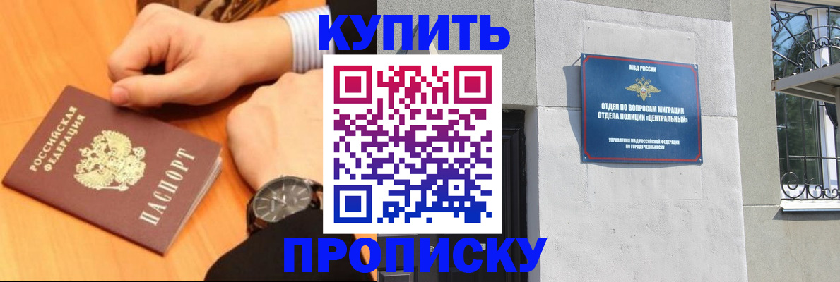 временная регистрация поиск в Нефтеюганске