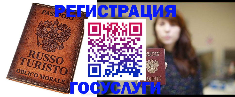 прописка в квартире в Нефтеюганске