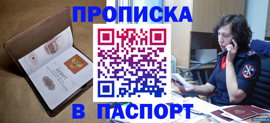 регистрация для дет. сада в Нефтеюганске