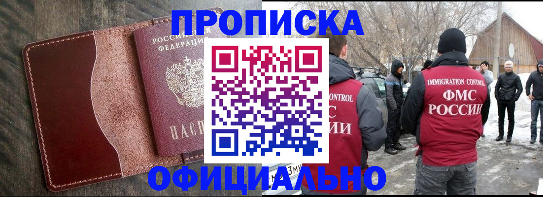 регистрация для школы в Нефтеюганске