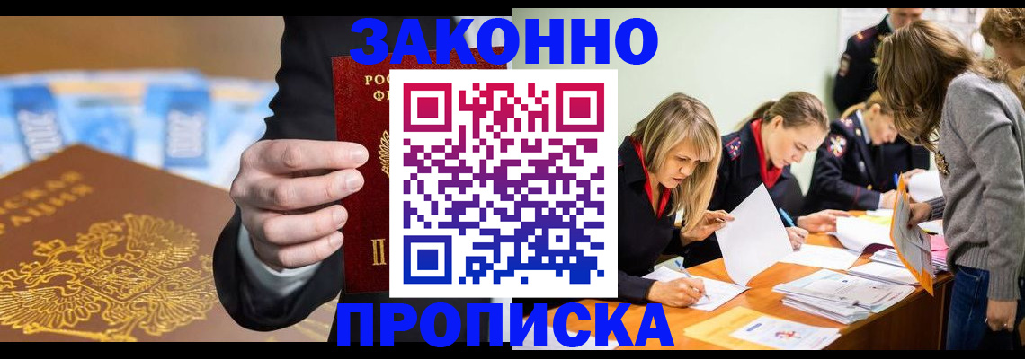 найти адрес прописки в Нефтеюганске