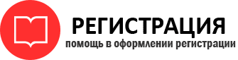 прописка в Нефтеюганске id412690